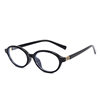 Bookish Eye Frame for Women Without Makeup, High-End Tr90 Small Oval Frame, Anti-Blue Light Eye Protection, Men's Trendyy Internet Celebrity Versatile