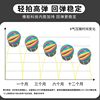 Basketball No. 5 Flower Color Rainbow Ball Indoor and Outdoor Pu Wear-Resistant Moisture-Absorbent Youth and Kidsren's Small Basketball Can Be Wholesaled