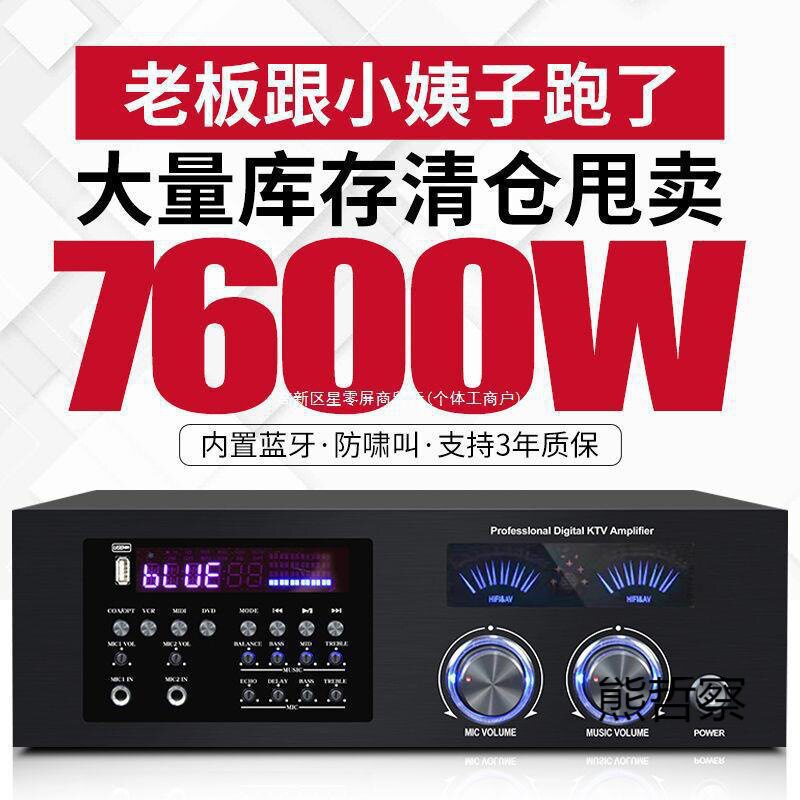 New Export Power Amplifier Processing Home KTV Professional High-power KaraOKe Anti-howling Bluetooth Power Amplifier Free Shipping