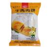 Xi Yun Beef Tongue Cake Semi-Finished Frozen Commercial Raw Embryo Black Pepper Beef Flavor Long Pie Packaging Random