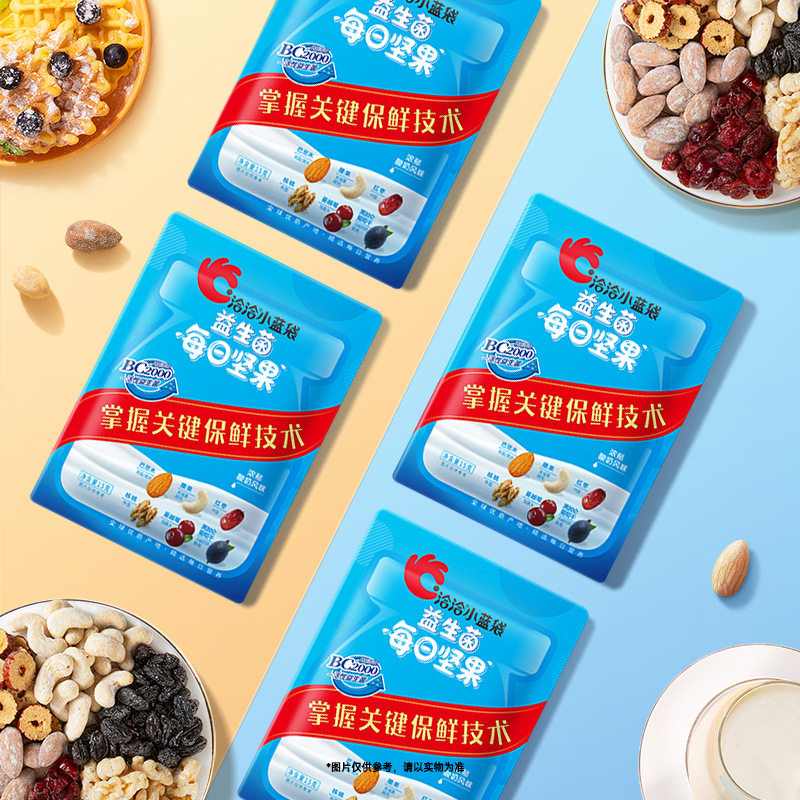 Little Blue Bag Probiotic Daily Nuts 15g