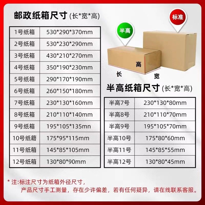 Carton in stock source factory express logistics packaging special hard packing box carton super hard postal carton wholesale