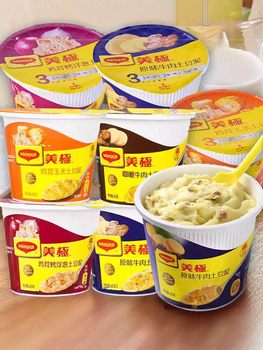 Maggi Brewed 35 Nestlé Breakfast Ready-To-Eat Mashed Potatoes g Full Box 12 Mashed Potatoes Late Night Snack Instant Maggi