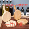 Solid Wood Rice Dumpling Skin Press, Dumpling Skin Tool, Handmade Rice Cake Skin Mold, New Model for Home Use