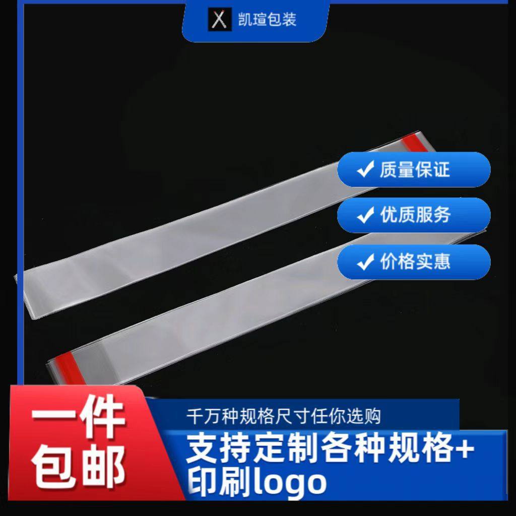 Opp Self-Adhesive Bags, Transparent Long Plastic Jewelry Self-Sealing Packaging Bags, Long Strip Jewelry Packaging