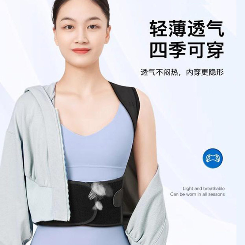 Hunchback Invisible Correction Belt for Men and Women, Posture Correction Belt for Adults, Student Hunchback Sitting Posture Correction Belt, Anti-Hunchback