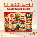 Christmas countdown calendar blind box 1 box