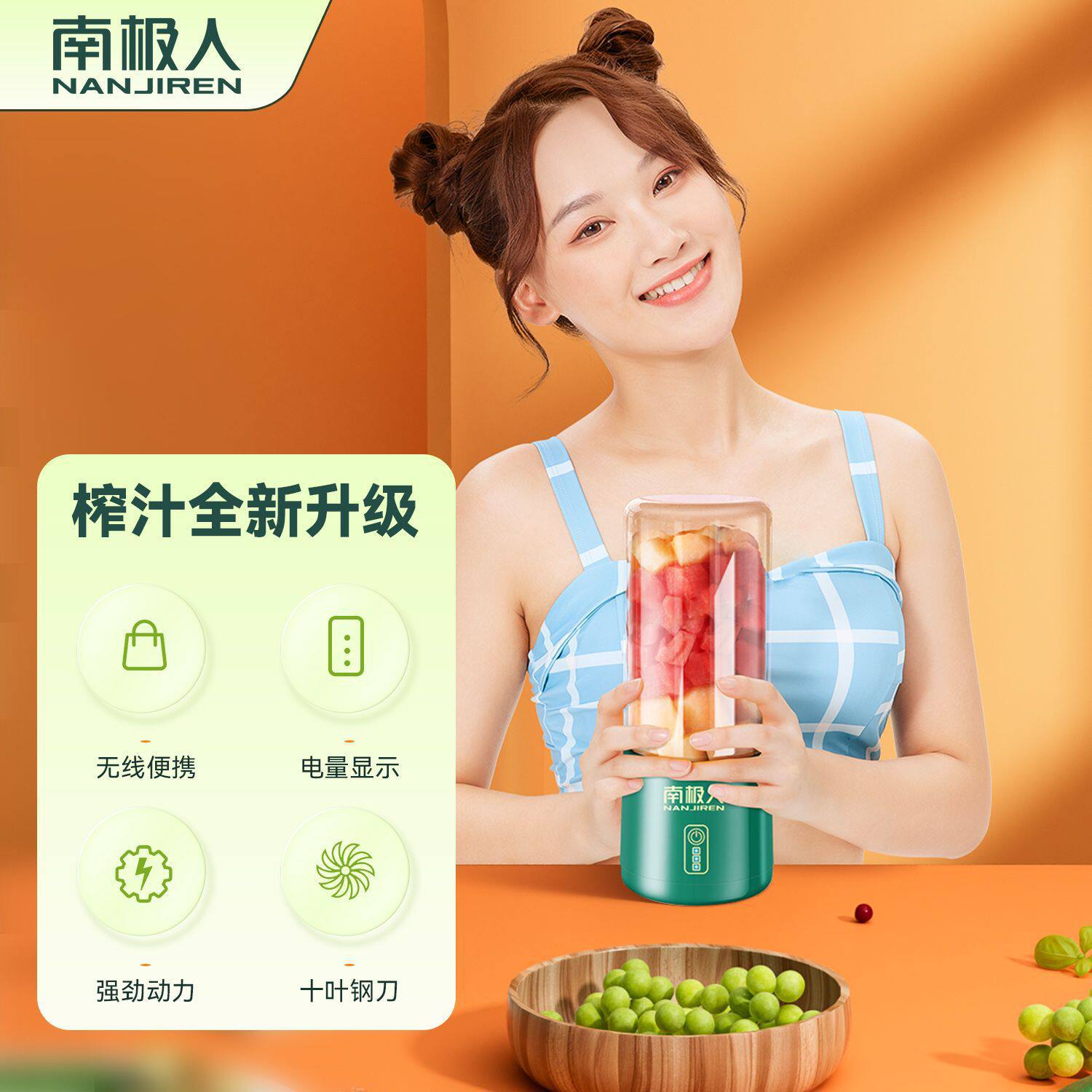 Juicer Household Small Portable Fruit and Vegetable Juice Fryer Mini Glass Hand-Cranked Juice Cup Cross-Border