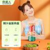Juicer Household Small Portable Fruit and Vegetable Juice Fryer Mini Glass Hand-Cranked Juice Cup Cross-Border
