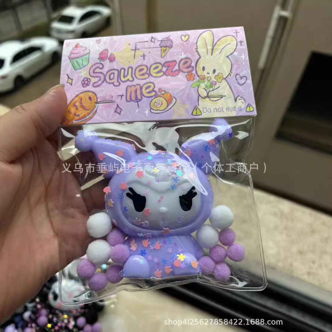 クロミパープル