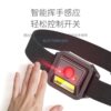 New Mini Hat Light Sensor Headlight Warm Strong Light Long-Range Head-Mounted Outdoor Work Miner's Lamp Rechargeable
