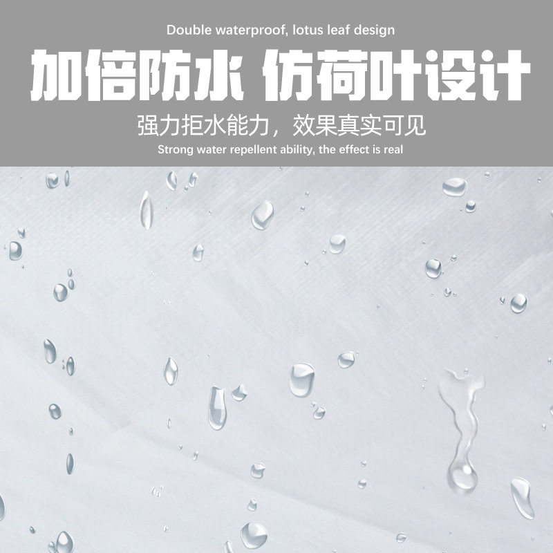 Cloth Sunshade, Rainproof and Waterproof Tarpaulin, Warehouse Cover, Balcony Rainproof Tarpaulin, Sun Protection, Anti-Aging, Full Coverage, Thickened Shade