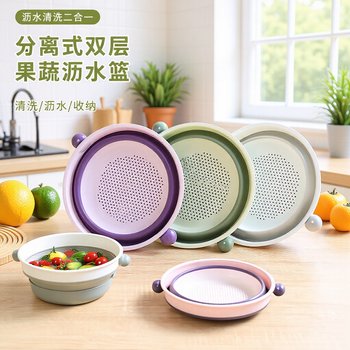 Foldable Thickened Draining Basket, Multifunctional Plastic Kitchen Vegetable Washing Basket, Rice Washing Sieve, Kitchen Storage Fruit Draining Basin
