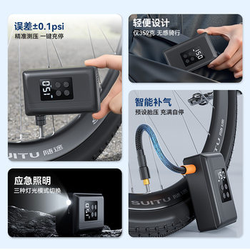 Portable Bicycle Air Pump Lighting Digital Display Electric Road Mountain Bike Wireless Air Pump Air Pump