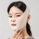 One-piece plastic face bandage v face lifting and tightening face French pattern drooping face carving mask full face lifting artifact