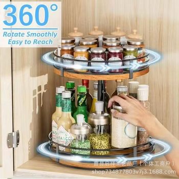 Wooden Kitchen Spice Bottle Storage Rack Double-Layer Iron and Wood Combination Rotatable Household Bathroom Toiletries Storage Rack