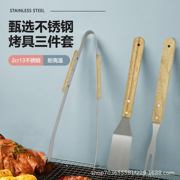 Factory direct stainless steel grill three-piece barbecue wooden handle fork shovel clip BBQ combination wholesale foreign trade