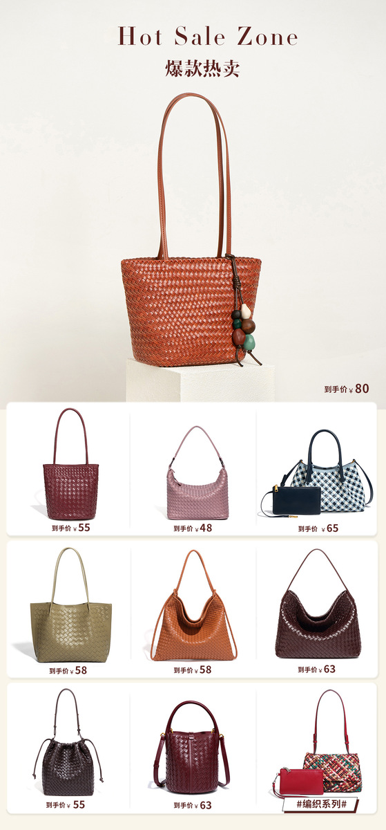 Túi xách nữ dáng bucket rút dây đan dệt phong cách tối giản — B2514 # Bột hoa sen, B2514 # màu đen, B2514 # Màu gỗ, B2514 # Nâu caramel