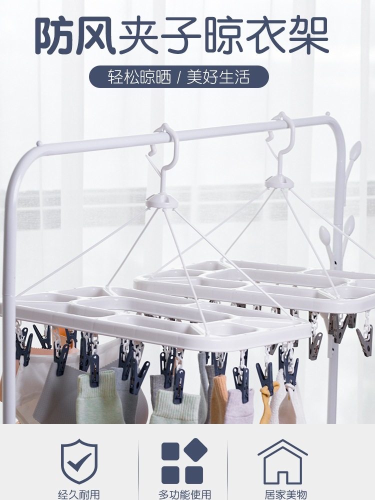 Camellia Drying Rack Multi-clip Hanger Household Multi-functional Cool Clothes Clip Drying Socks Hook Underwear Panties Rack