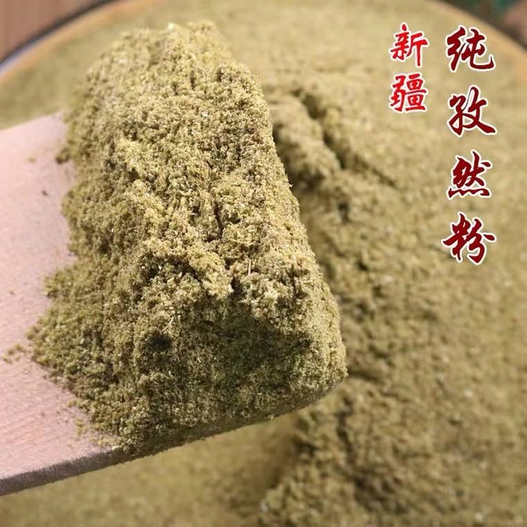 Xinjiang Specialty Authentic Pure Cumin Powder Cumin Grain Meat Barbecue Seasoning Sprinkling Marinade Spice Pack