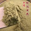 Xinjiang Specialty Authentic Pure Cumin Powder Cumin Grain Meat Barbecue Seasoning Sprinkling Marinade Spice Pack