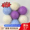Cross-Border Popular Laundry Ball, Powerful Decontamination and Anti-Tangle, Washing Machine Laundry Ball, Friction-Free, Non-Tangle Washing Ball, Anti-Knot