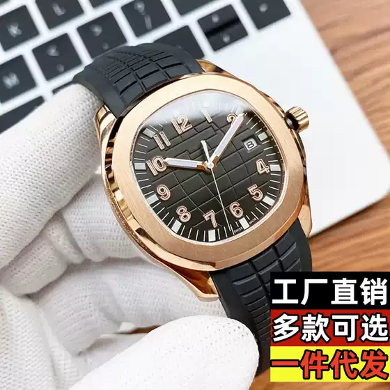 Station west wholesale Baida grenade nautilus 3K automatic mechanical men's watch 5711 5811 e-commerce a generation of hair