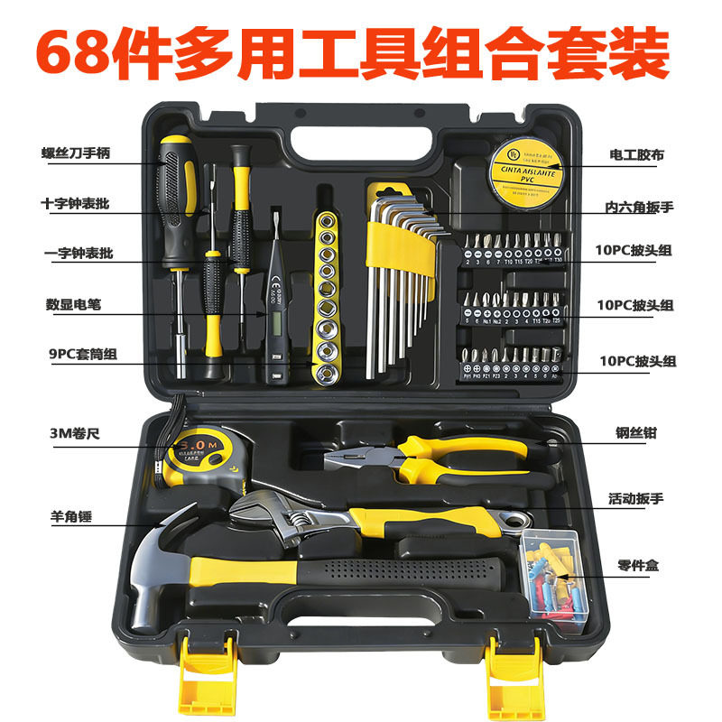 108P工具套装家用五金手动工具组合汽车维修组套工具箱亚马逊批发