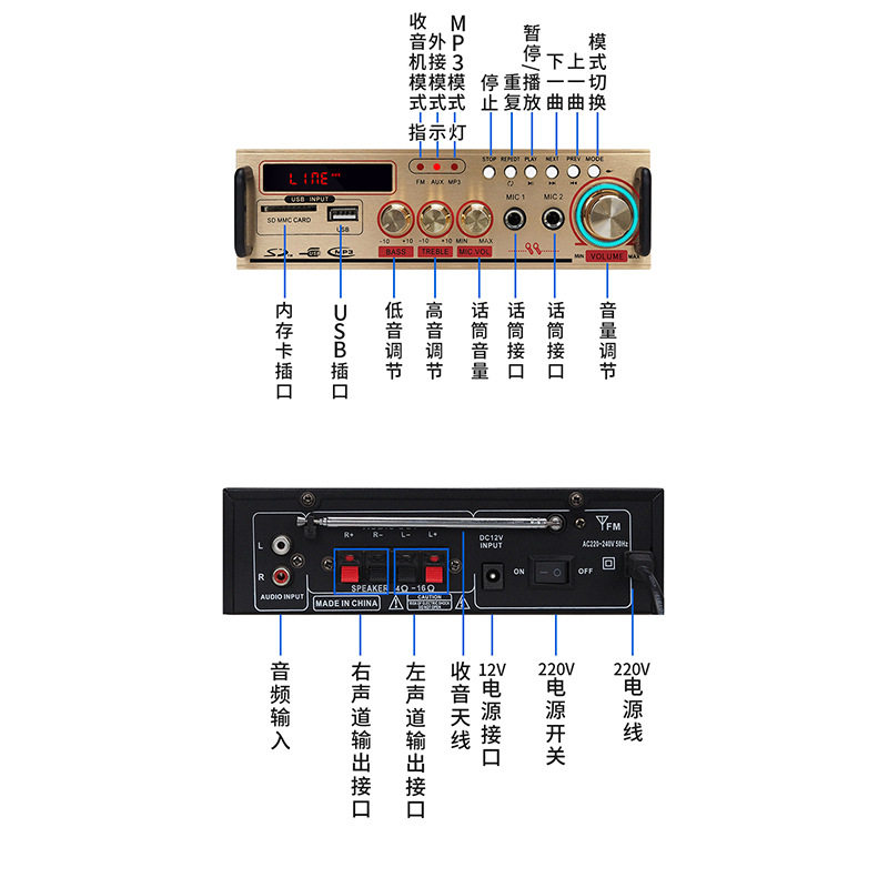High power bluetooth amplifier 220V new family ktv professional karaoke fever HIFI loudspeaker AV-668BT