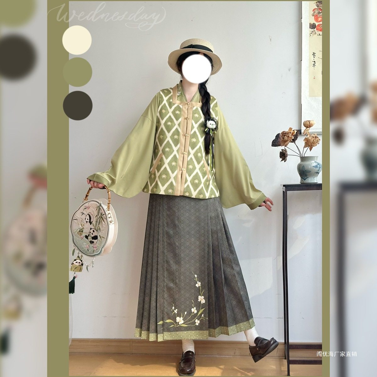 Original by Zhiyanji [Nuonuo Milk Green] Ming-Style Square Collar Baju Ming-Style Thickened Velvet Hanfu Women's Mamian Skirt for Autumn and Winter