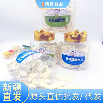 Xinjiang Fresh Milk Baked Milk Bars 110G/Can Original Milk Crispy Bars Milk Yogurt Flavor Baked Milk Crispy Milk Dried Milk