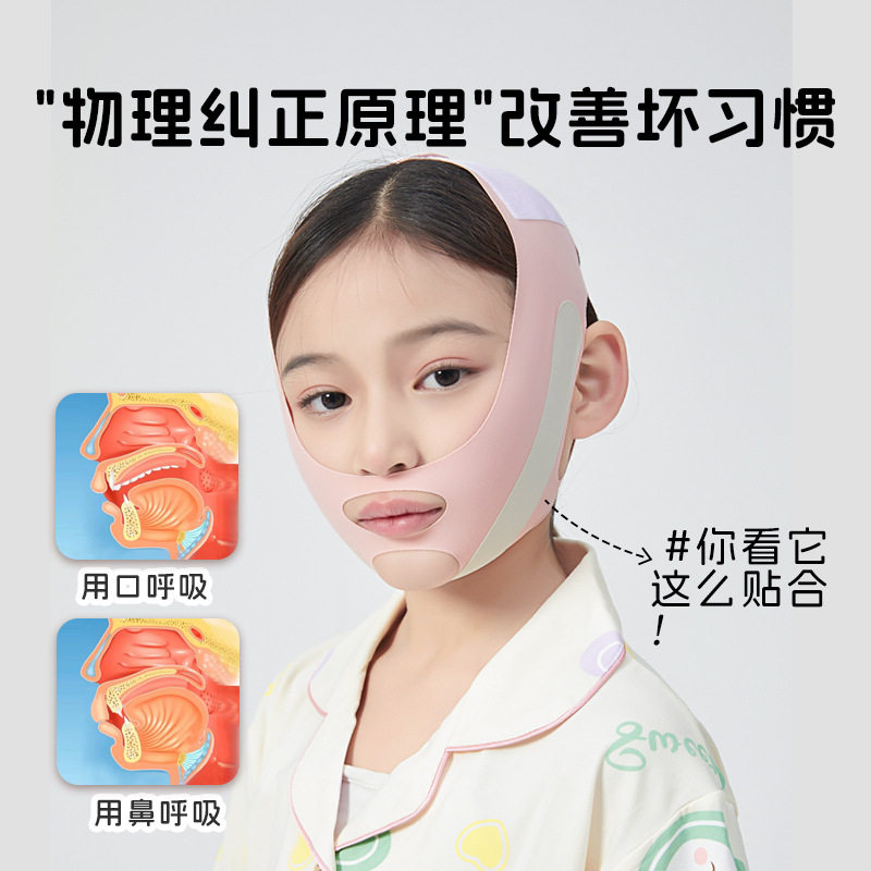 Mouth Breathing Corrector, Mouth Closing Artifact, Adenoid Hypertrophy Sleeping Anti-Mouth Breathing Kidsren's Anti-Snoring Correction Belt