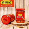 Huang Ming Ji Chili Sauce Garlic Chili Spicy Chaoshan Specialty Side Dish Barbecue Beef Hot Pot Seasoning Dipping Sauce Wholesale