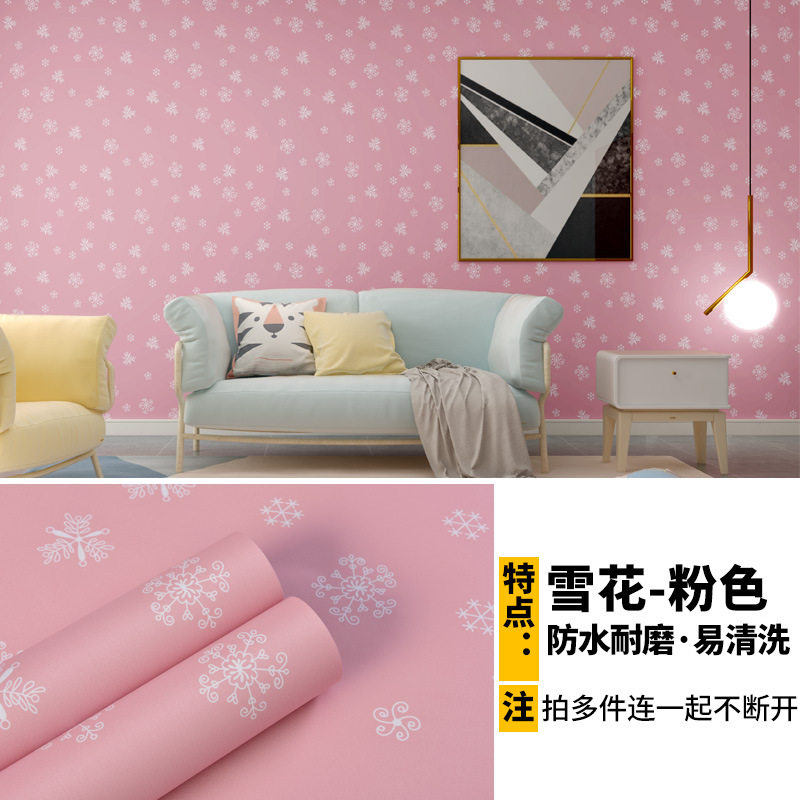 自粘墙纸防水纯色翻新贴纸卧室客厅寝室店铺装饰壁纸灰色素色墙贴