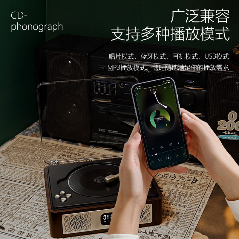 Retro CD Phonograph Music Album Bluetooth Speaker Player Audio CD Portable Birthday Gift