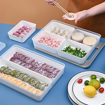 Plastic with Lid Square Multi-layer Refrigerator Storage Box Wonton Vegetable Box Canned Dumpling Frozen Preservation Box Food Grade