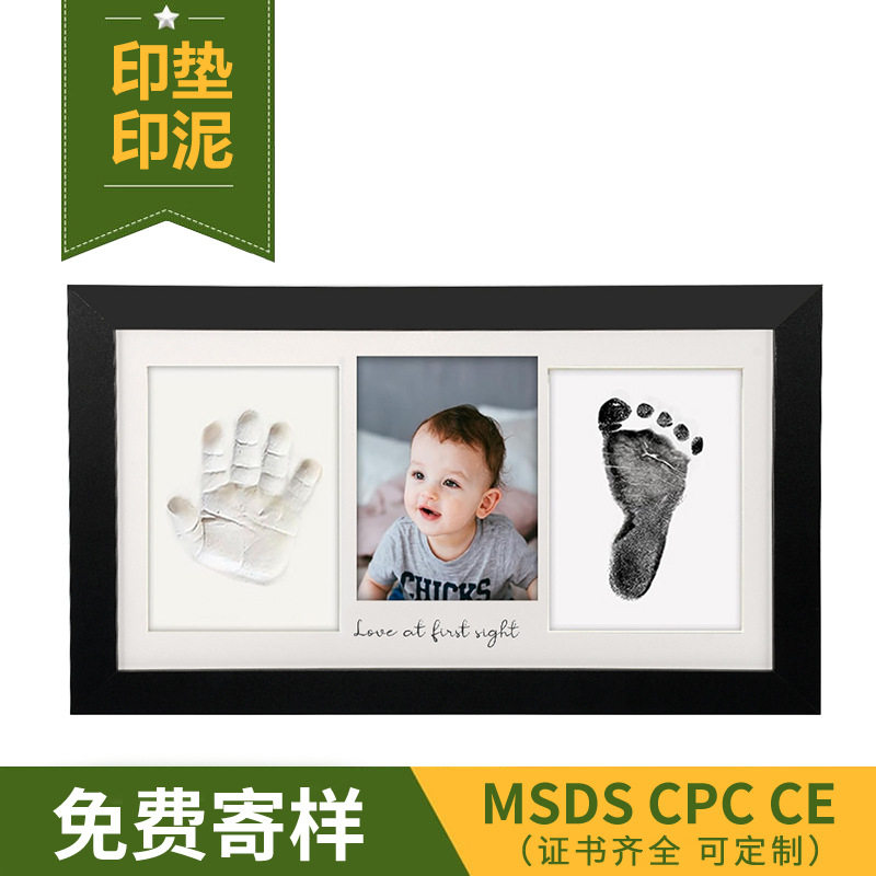 Triple-Link Ink Pad Photo Frame for Baby's Hand and Foot Prints, Commemorating Children's Full Moon Hand and Foot Prints, Triple-Link Creative Design