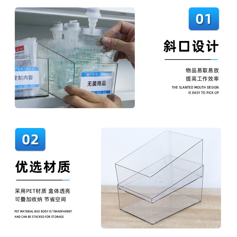 Oblique storage box transparent refrigerator shelf display supermarket display display box medical storage box finishing box medicine box