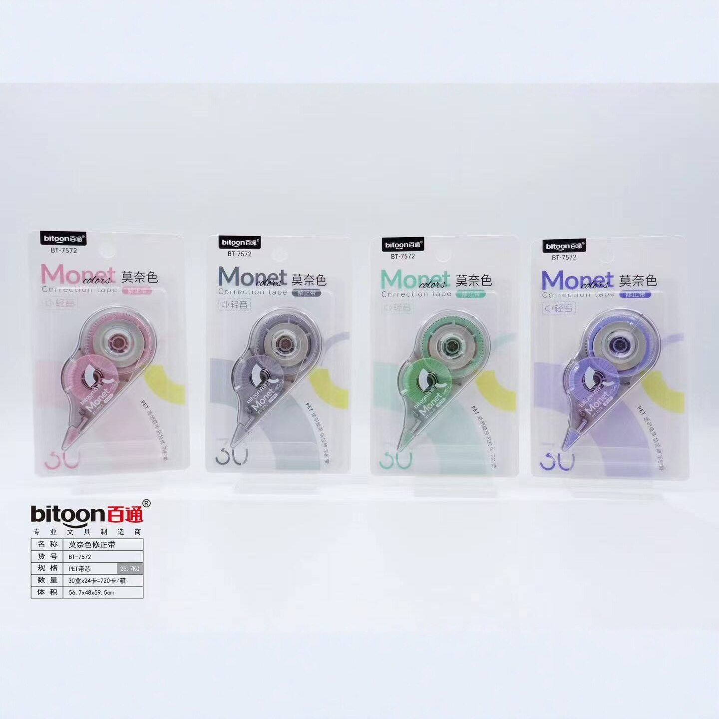 Regular Correction Tape Cartoon Cute Student High-Value Correction Tape Mini Correction Tape Wholesale