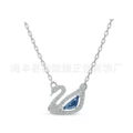 Blue diamond swan