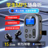 Bluetooth Mp3 Player Bluetooth Transmitter Student Mp3 Player Walkman Super Long Battery Life Plug-In Card to Listen to Music