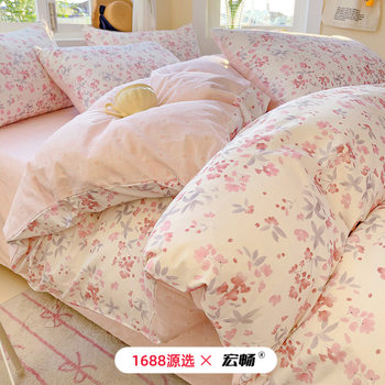 Ins Fresh Cotton Printed Four-piece Set Cotton Twill Bed Sheet Quilt Cover Three-piece Set for Student Dormitory
