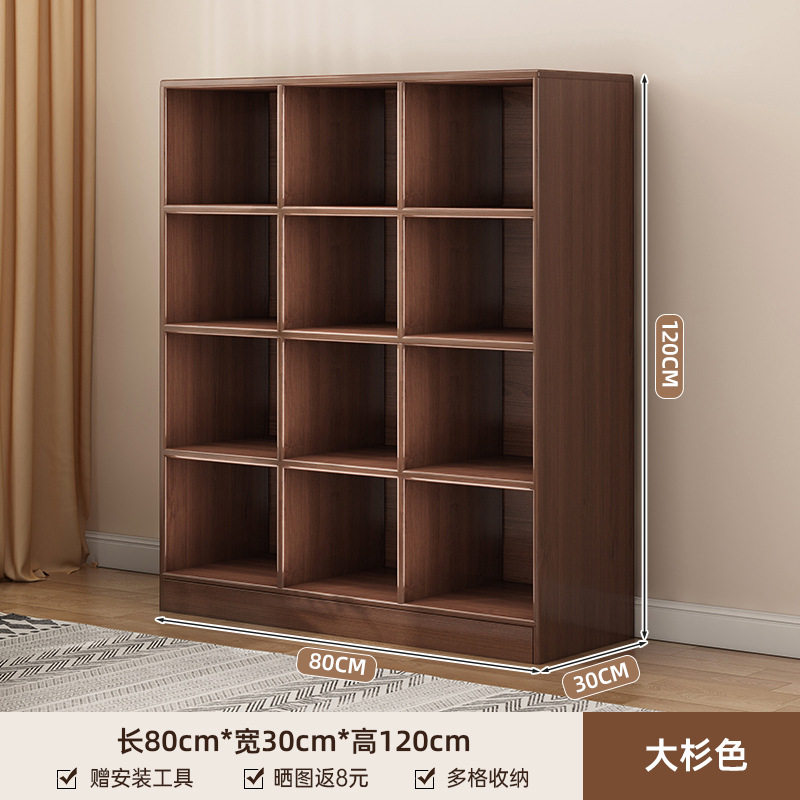 飞檀批发书架柜子格子柜组合柜展示柜家用客厅方格柜落地置物柜实