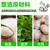 Wholesale Garlic Salt Household Boiled Vegetable Chicken Breast Seasoning 110g Pasta Western Food Seasoning Parsley Garlic Salt