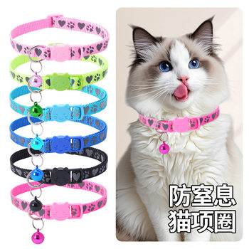 Cross-Border Collars, Reflective Footprints, Dog Collars, Cat Collars, Bell Collars, Large Quantities in Stock, Specially Designed for Pet Supplies