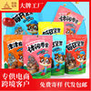 Daily nut packing bag dried fruit packing bag 250g pistachio fried goods leisure food snack cartoon ziplock bag
