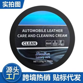 Special Wax for Car Interior Cleaning, Leather Seat Maintenance Oil, Dashboard Interior Renovation and Polishing Maintenance Cream
