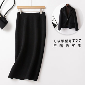 737# autumn and winter new double-sided cashmere skirt Women's Mid-length thickened wool skirt high waist back slit women's skirt