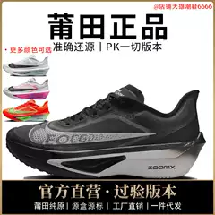 Authentic Nike Official Aj Men's Shoes Fly6 Women's Shoes Zoom Marathon Mesh Running Shoes Rebound Putian Shoes Pure Original Poison