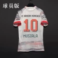 Champions league number 10 (with armband)